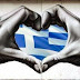 50 πράγματα που άλλαξαν στην Ελλάδα 