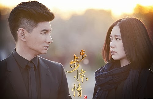 Bu Bu Jing Qing 2 Ddl Vostfr