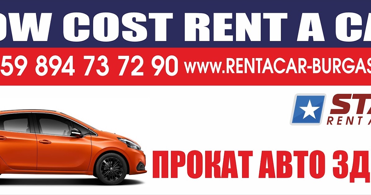 STAR Rent A Car Varna and Burgas