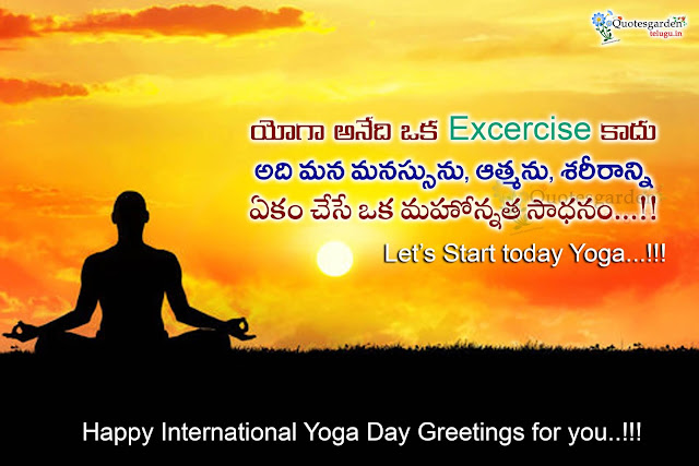 Happy International Yoga Day wishes greetings in Telugu Happy International Yoga Day wishes greetings in Telugu