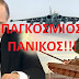 ΣΥΜΒΑΙΝΕΙ ΤΩΡΑ!!!ΠΡΩΤΟΦΑΝΗΣ ΑΝΤΙΡΩΣΙΚΗ ΦΡΕΝΙΤΙΔΑ από 17 ΧΩΡΕΣ!!!ΑΓΡΙΕΜΕΝΟΣ Ο ΗΓΕΤΗΣ Β.ΠΟΥΤΙΝ!!!«ΣΑΣ ΠΡΟΕΙΔΟΠΟΙΗΣΑ!!!ΔΕΝ ΕΠΡΕΠΕ ΝΑ ΦΤΑΣΟΥΜΕ ΩΣ ΕΔΩ!!!ΤΩΡΑ ΘΑ ΠΑΡΕΤΕ ΟΤΙ ΣΑΣ ΑΞΙΖΕΙ!!!ΛΥΠΑΜΑΙ ΜΟΝΟ ΓΙΑ ΤΗΝ ΑΝΘΡΩΠΟΤΗΤΑ»!!!ΒΙΝΤΕΟ!!!ΕΛΛΗΝΙΚΑ!!!