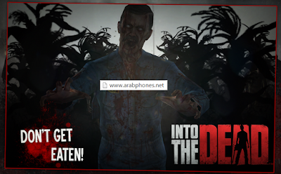 تحميل لعبة Into The Dead v2.1 apk مهكرة للاندرويد