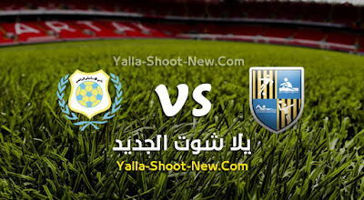 مباراة المقاولون العرب والإسماعيلي