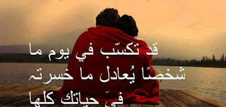حكم على الحياة ، كلمات عن الحياة ، كلمات عن الحياة ، كلمات عن الحياة حكم على الحياة ، كلمات عن الحياة ، كلمات عن الحياة ، كلمات عن الحياة