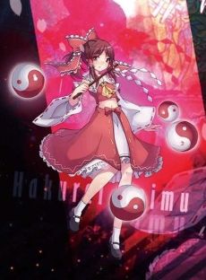 صورة للعبة Touhou Phantasm Dream