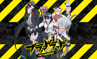 Blood Lad (REVIEW)  The Best Anime Series For Otaku's 