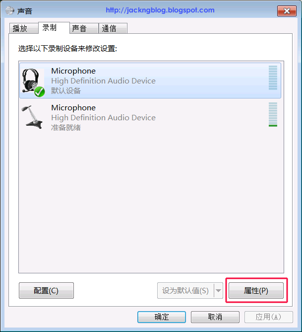 What Is Agc In Microphone Properties