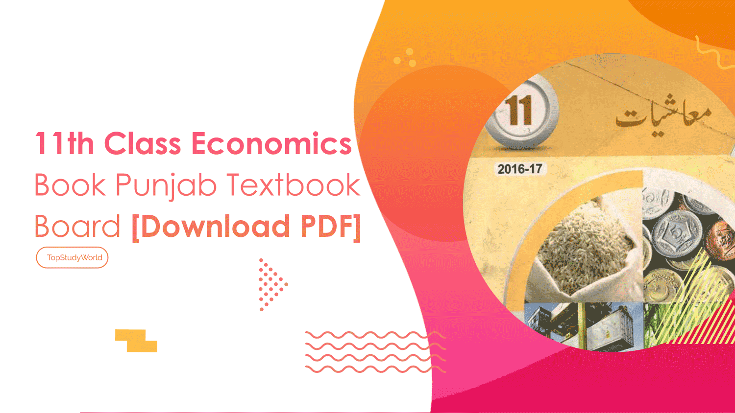 11th Class Economics (Urdu) Book Punjab Textbook Board [Download PDF]