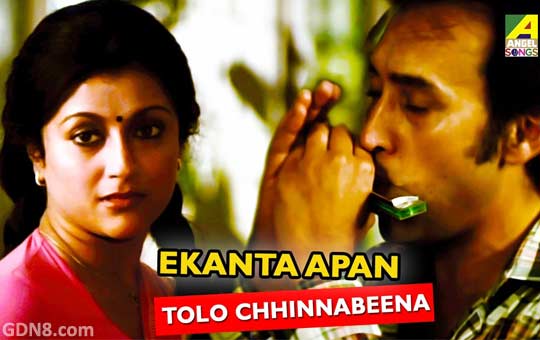 TOLO CHINNO BINA LYRICS (তোল ছিন্ন বীনা) – Asha Bhosle – Ekanta Apan