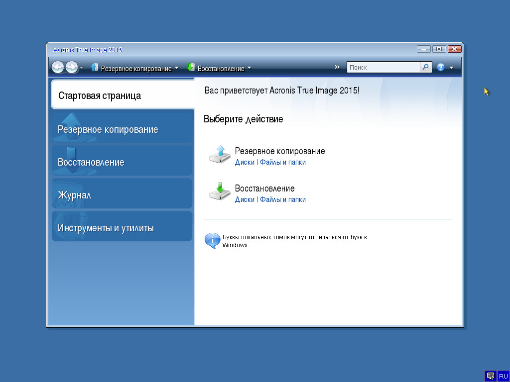 acronis true image 2014 download iso acronis true image 2014 download iso