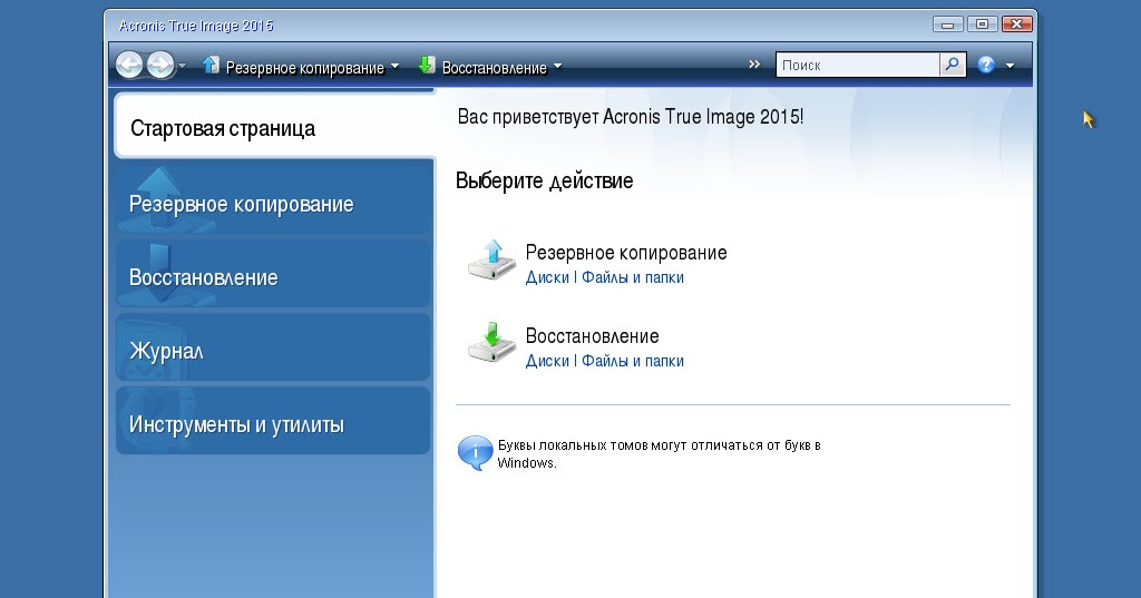 Загрузочная Флешка Acronis True Image И Acronis Disk Director