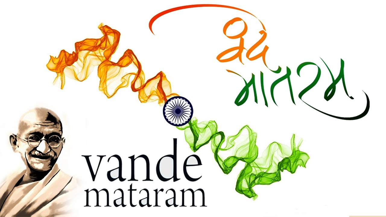 {25+} Beauiful Republic Day Vande Mataram Images Photos Wallpapers