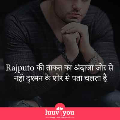 rajputana status in hindi