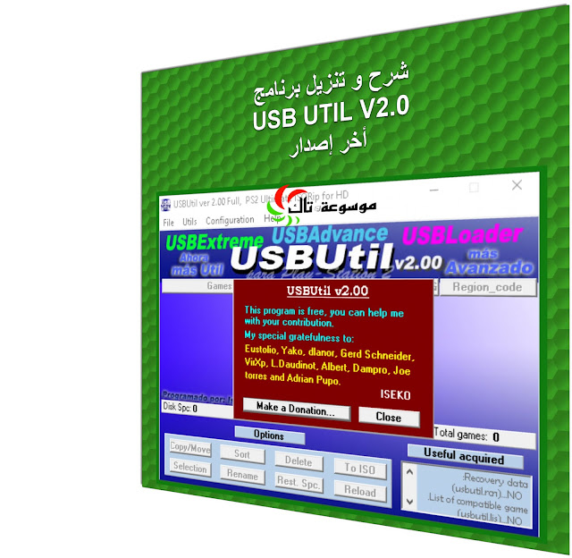 Download Program Usbutil V 2 00