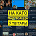 Ты іх яшчэ не чытаеш?