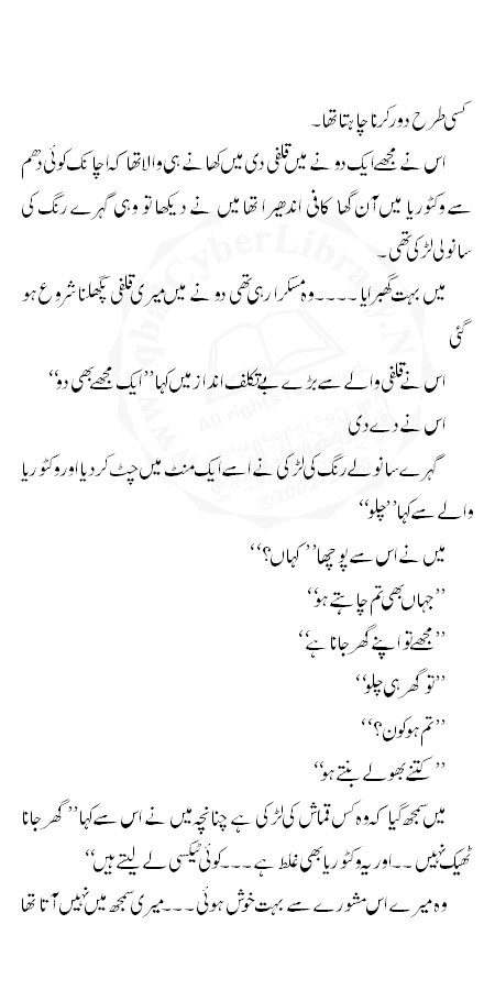 Khol Do By Manto In Urdu Pdf Old Khol Do By Manto In Urdu Pdf Old