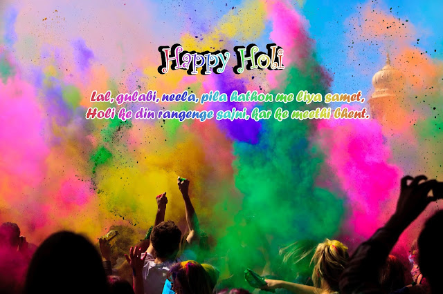whats app dp for holi whats app dp for holi