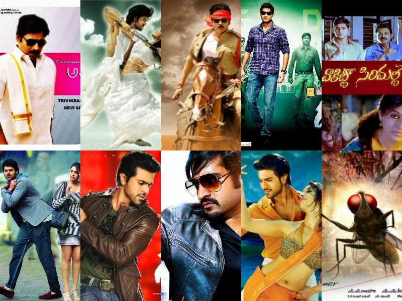 New Movies Of 2016 Tollywood