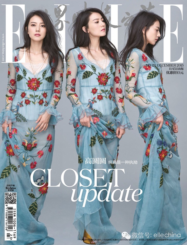 Elle China December 2015, Gao YuanYuan 高圓圓 Gucci 2016 Cruise Blue Embroidered Tulle Dress Editorials