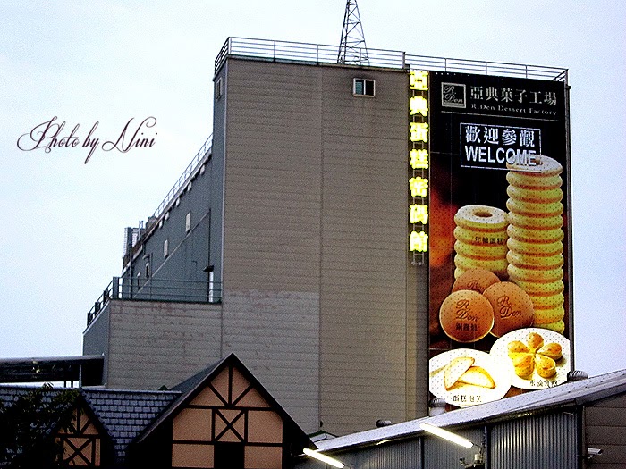 【宜蘭景點】窯烤山寨村+亞典菓子蛋糕密碼館。其實是餐廳來著!