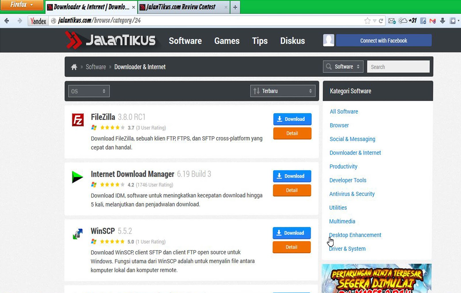 Internet downloader. Серийный номер от internet downloader. internet downloader valid code.