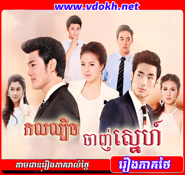 TV3 - Kol Lbech Chagn Sneh TV3 - Kol Lbech Chagn Sneh