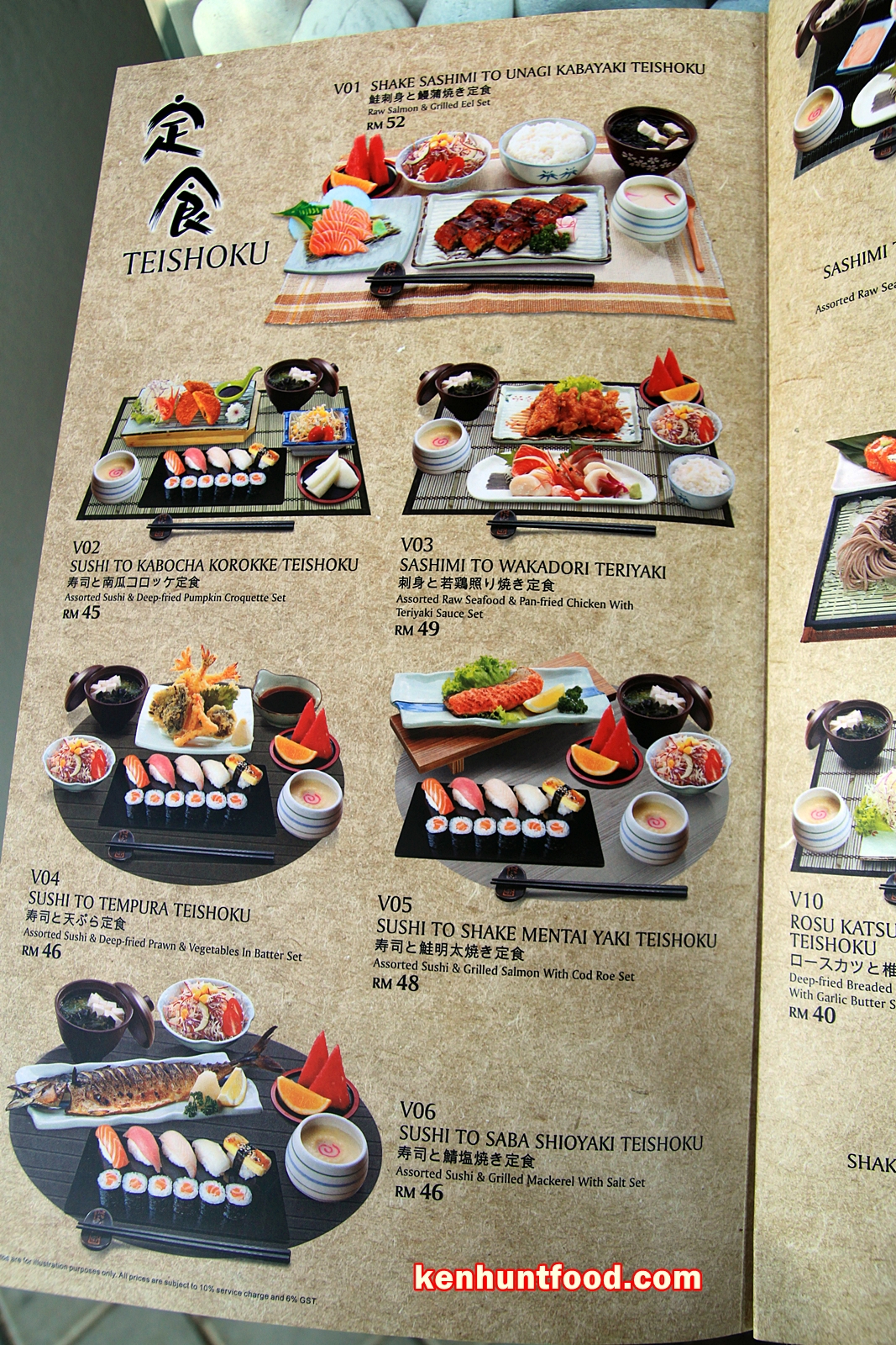 KEN HUNTS FOOD Kaze Japanese Restaurant Icon City, Bukit Mertajam