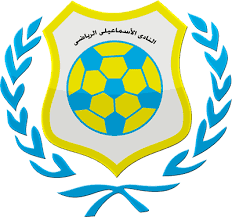 الدورى المصرى , أخبار الدورى المصرى , الاسماعيلى , النادى المصرى