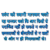 भय का भूत आप खुद जगाते हैं। best motivational story hindi