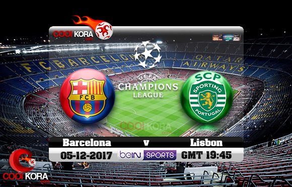 مشاهدة مباراة برشلونة وسبورتنج لشبونة اليوم 5-12-2017 في دوري أبطال أوروبا مشاهدة مباراة برشلونة وسبورتنج لشبونة اليوم 5-12-2017 في دوري أبطال أوروبا
