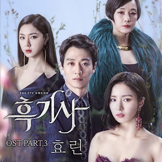 Hyo Rin (효린) - Spring Watch 태엽시계 (The Black Knight OST Part 3)