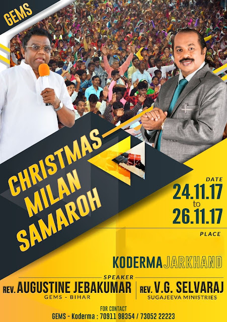 permission reissued to conduct gems christmas gospel meeting in gospel meeting flyer in india
