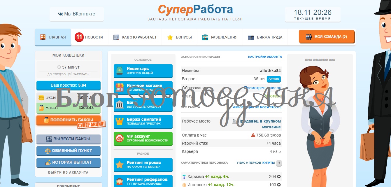 играть в игры и получать за это деньги для игры играть в игры и получать за это деньги для игры