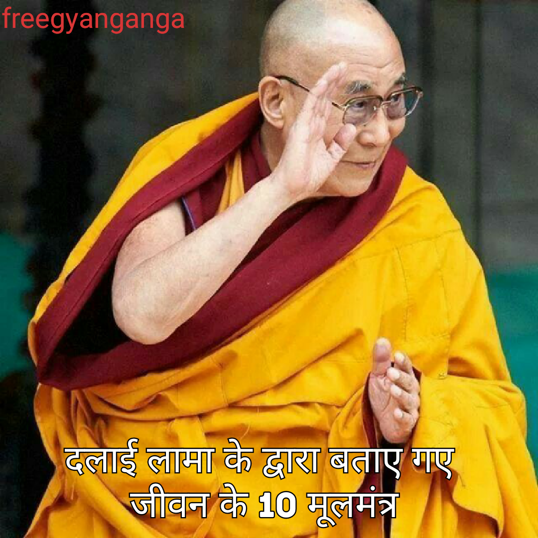 Life lessons from the Dalai Lama Life lessons from the Dalai Lama