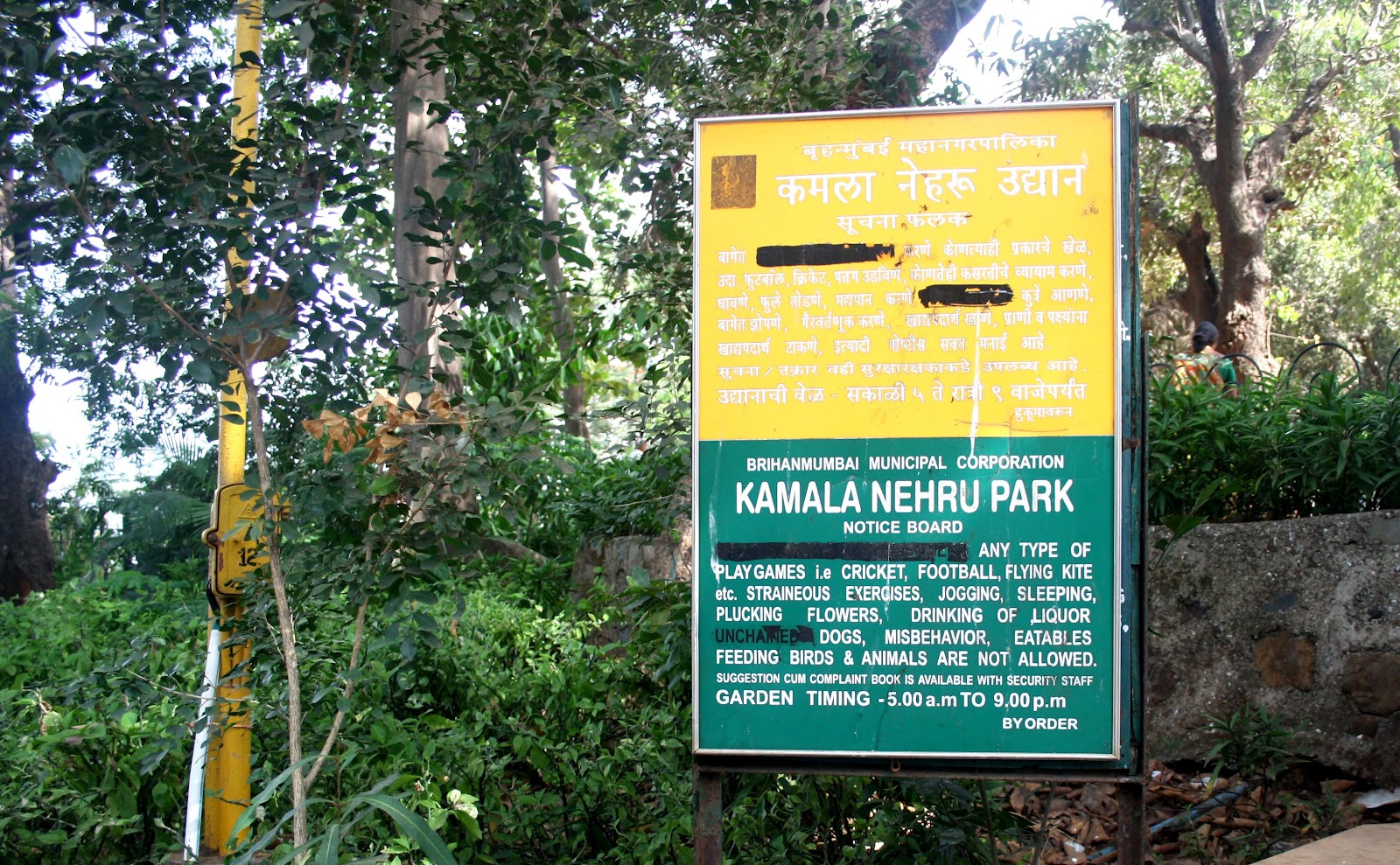 to Mumbai..! Hanging Gardens & Kamala Nehru Park