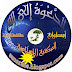أسطوانة الدعوة إلى الله - رقم 2 - الدعوة إلى الله والخطب والمساجد