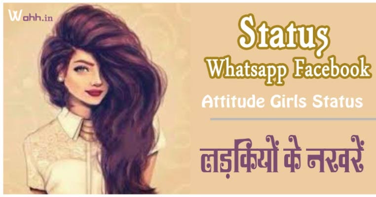 Featured image of post नई स्टाइलिश गर्ल Attitude नई स्टाइलिश गर्ल गर्ल्स डप - Used cars in नई दिल्ली.