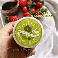 centella soothing solution cream