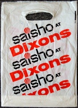 Saisho at Dixons carrier bag from the 80s