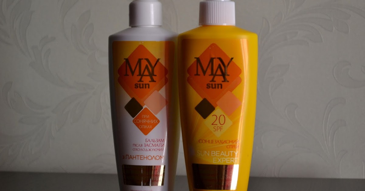 солнцезащитное средство рома маша. солнцезащитная линейка презентация. Samplekilla. Maysun производитель. Maysun solar panels.