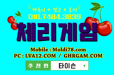 오라클게임맞고,오라클포커,그랜드게임,그랜드게임바둑이,체리바둑이,체리게임바둑이,초코볼바둑이,초코볼게임바둑이,원탁의신바둑이,오라클게임.오라클게임바둑이,원탁의신게임바둑이 오라클게임맞고,오라클포커,그랜드게임,그랜드게임바둑이,체리바둑이,체리게임바둑이,초코볼바둑이,초코볼게임바둑이,원탁의신바둑이,오라클게임.오라클게임바둑이,원탁의신게임바둑이