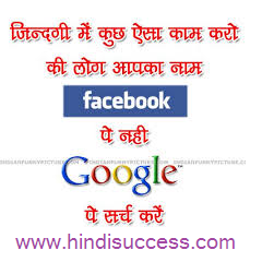 http://www.hindisuccess.com/2016/07/lacs-of-pageviews-of-blog-website-success-story-in-hindi.html