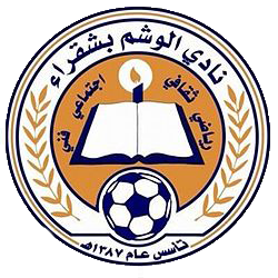 الوشم الوشم