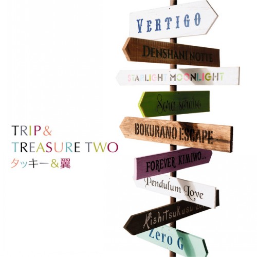 [Album] タッキー&翼 – TRIP&TREASURE TWO (2015.12.02/MP3/RAR)