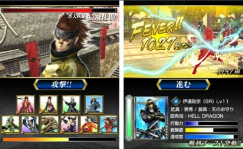 sengoku basara 2 heroes torrent