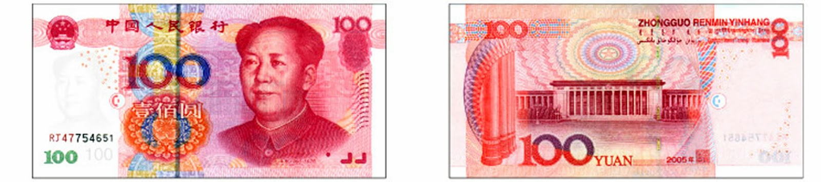 Банкноты юань 2022г. Как выглядит 100 юаней. Как выглядит 100 юаней. Как выглядит 100 юаней. Банкнота кнр юаней 2005 года.