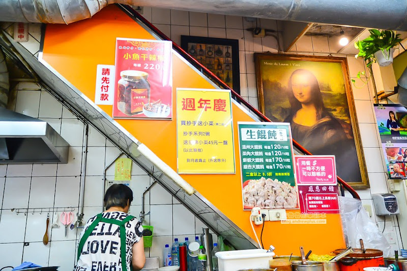 chen-shin-dumpling-tofu-13.jpg