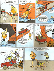 batul nonte fonte narayan comics 3d handa bhonda debnath bengali created kundu manash software max pages