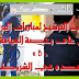 للراغبين في الترشيح لمباريات البريد بنك و يتوفرون على رخصة السياقة من النوع « B » هذه هي الشروط