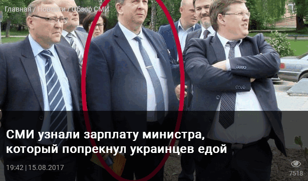 Монетизация субсидий для домохозяйств будет проходить в два этапа, - Рева - Цензор.НЕТ 6310